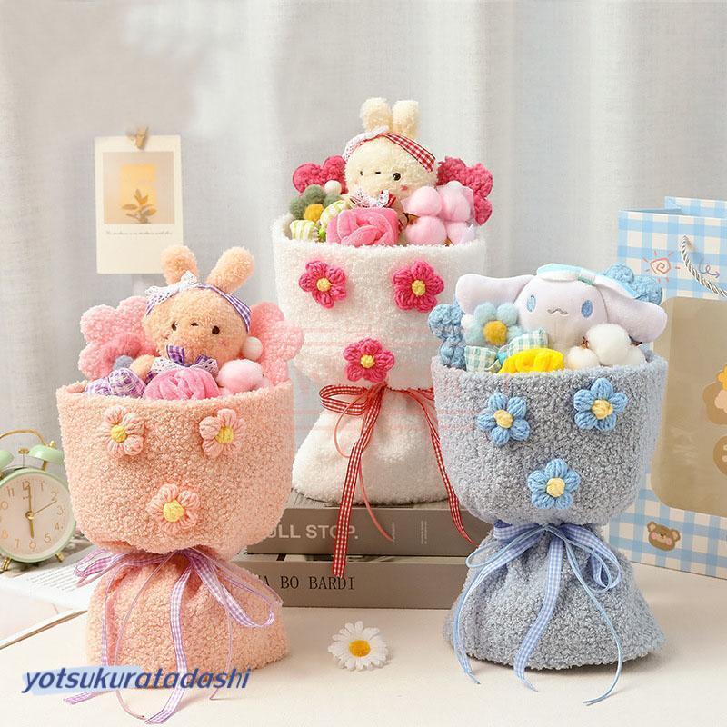 ぬいぐるみの花束誕生日プレゼントおしゃれな結婚祝い ぬいぐるみの花束誕生日プレゼントおしゃれな結婚祝い