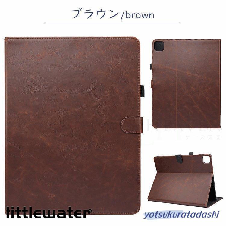 iPad Air (第4世代) 64gb ケース付き Amazon.co.jp: 【整備済み品】Apple iPad Air (第4世代) Wi-Fi