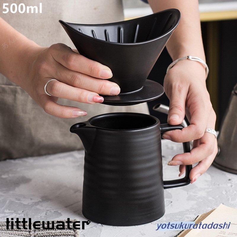 コーヒードリッパー ドリッパー コーヒーサーバードリッパーセット