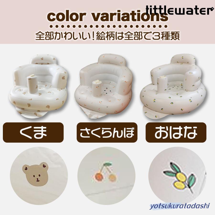 ベビーバスチェア バスチェア 赤ちゃん ベビー お風呂 椅子 空気 ベビーバスチェア バスチェア 赤ちゃん ベビー お風呂 椅子 空気