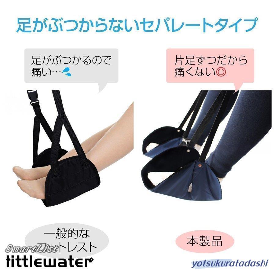 フットレスト 二足分けスタイル 足置き セパレート 飛行機 車 フットレスト 二足分けスタイル 足置き セパレート 飛行機 車