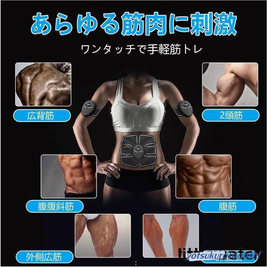 腹筋ベルト 腹筋パッド 腹筋マシン器具 筋肉トレーニング 腹 腹筋ベルト 腹筋パッド 腹筋マシン器具 筋肉トレーニング 腹