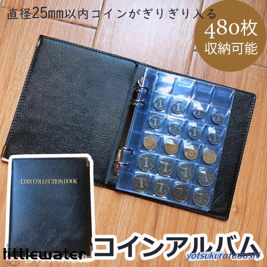 爆買 コインアルバム ホルダー 480枚 コイン収集 コレクション 記念