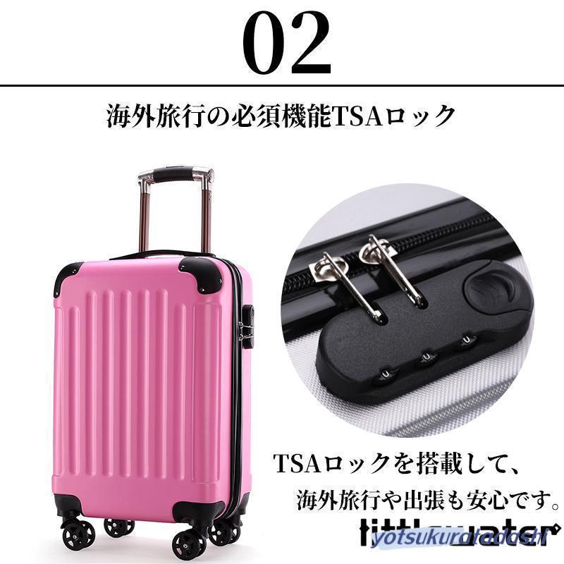 スーツケース 機内持ち込み キャリーケース ビッグサイズ TSA スーツケース 機内持ち込み キャリーケース ビッグサイズ TSA