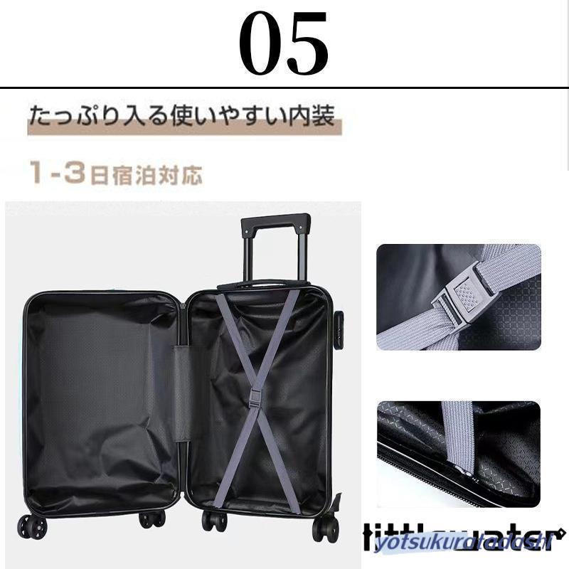 スーツケース 機内持ち込み キャリーケース ビッグサイズ TSA スーツケース 機内持ち込み キャリーケース ビッグサイズ TSA