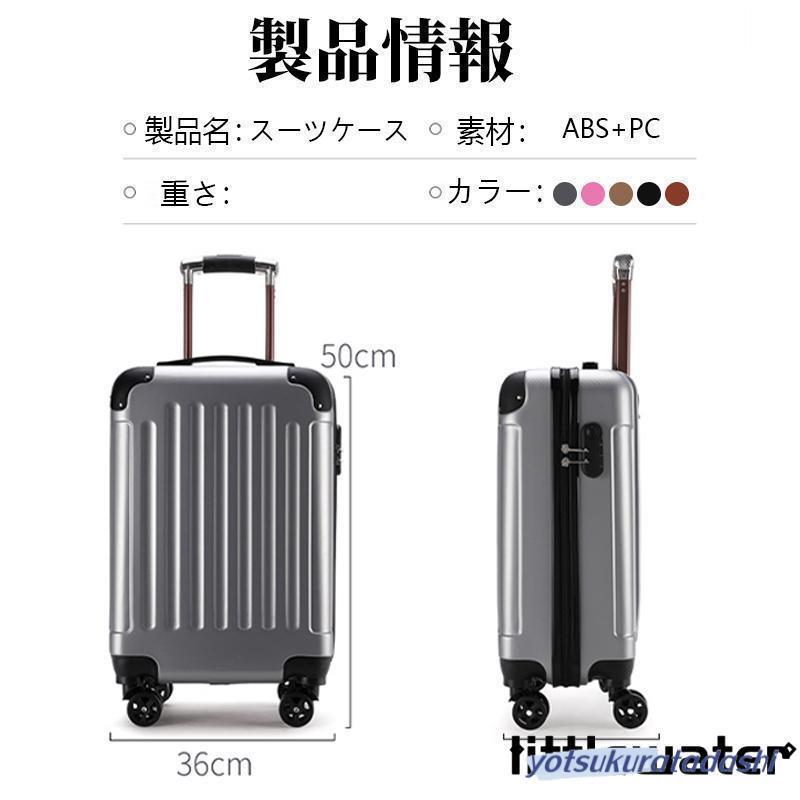 スーツケース 機内持ち込み キャリーケース ビッグサイズ TSA スーツケース 機内持ち込み キャリーケース ビッグサイズ TSA