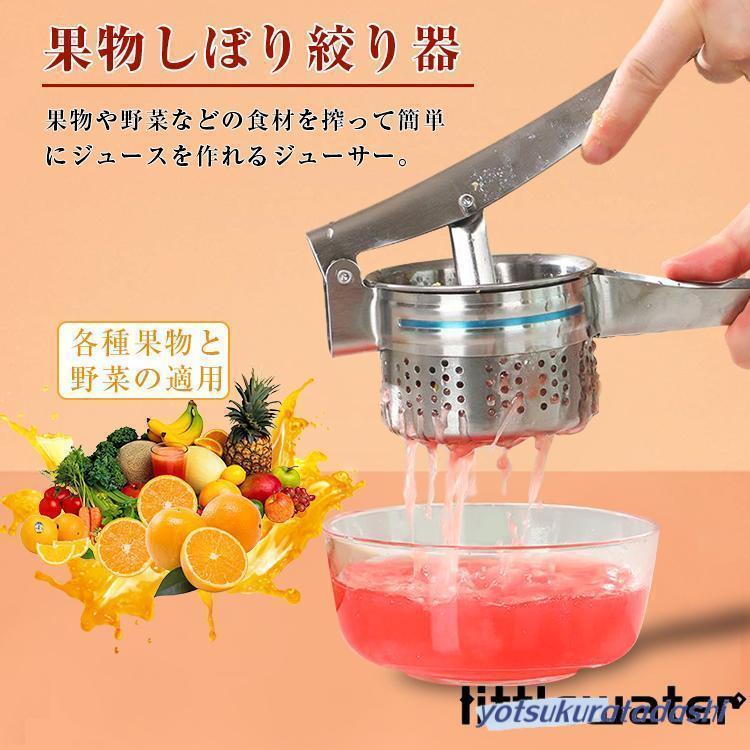 本格派ジューサー野菜しぼり器 【水切りボウル付け】 生活家電 本格派ジューサー野菜しぼり器 【水切りボウル付け】