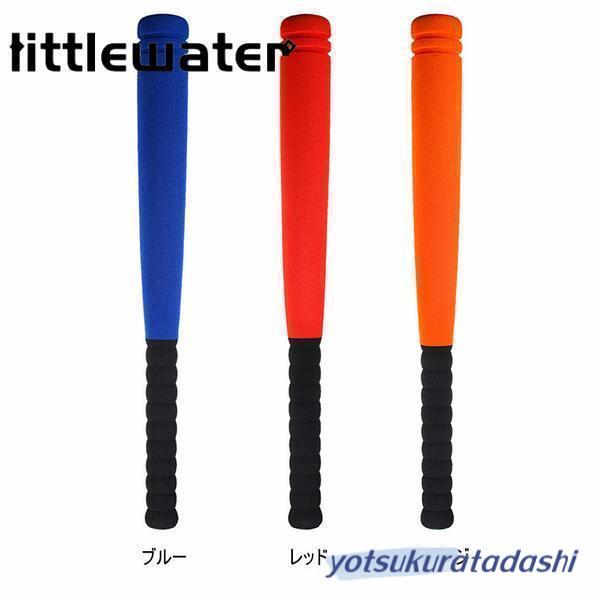 野球玩具 野球セット 野球バット バッティング練習 キッズ野球 野球玩具 野球セット 野球バット バッティング練習 キッズ野球