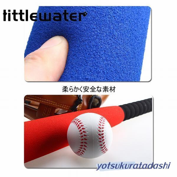 野球玩具 野球セット 野球バット バッティング練習 キッズ野球 野球玩具 野球セット 野球バット バッティング練習 キッズ野球