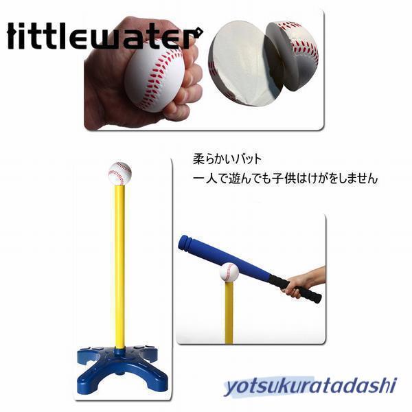 野球玩具 野球セット 野球バット バッティング練習 キッズ野球 野球玩具 野球セット 野球バット バッティング練習 キッズ野球