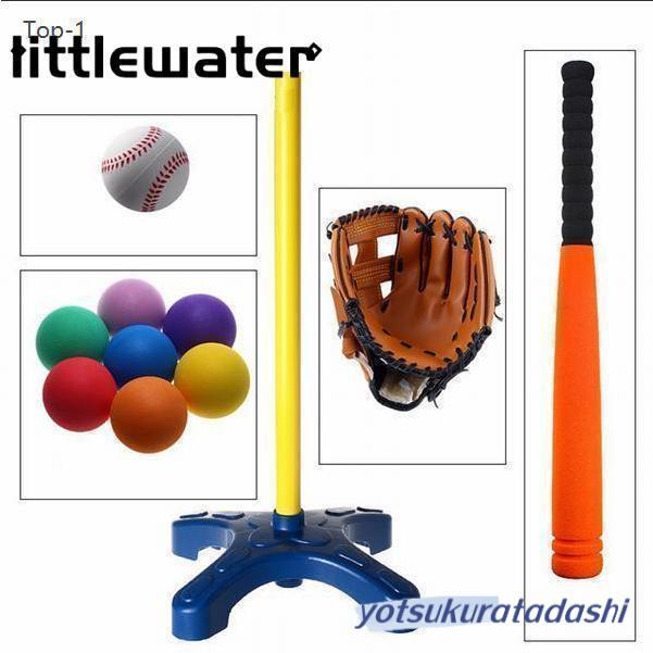 野球玩具 野球セット 野球バット バッティング練習 キッズ野球 野球玩具 野球セット 野球バット バッティング練習 キッズ野球