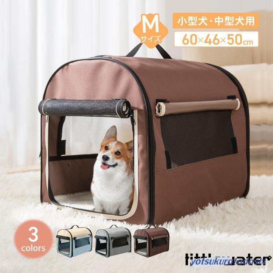 ブランド登録なし キャリーケース ペット Mサイズ 犬 猫 キャリーバッグ キャリー バッグ ケース ペットキャリー ペットキャリーバック ソフト キャリー お出かけ : 四倉忠ショップ - 通販 - Yahoo!ショッピング ブランド登録なし キャリーケース ペット Mサイズ 犬 猫 キャリーバッグ キャリー バッグ ケース ペットキャリー ペットキャリーバック ソフト キャリー お出かけ : 四倉忠ショップ - 通販 - Yahoo!ショッピング