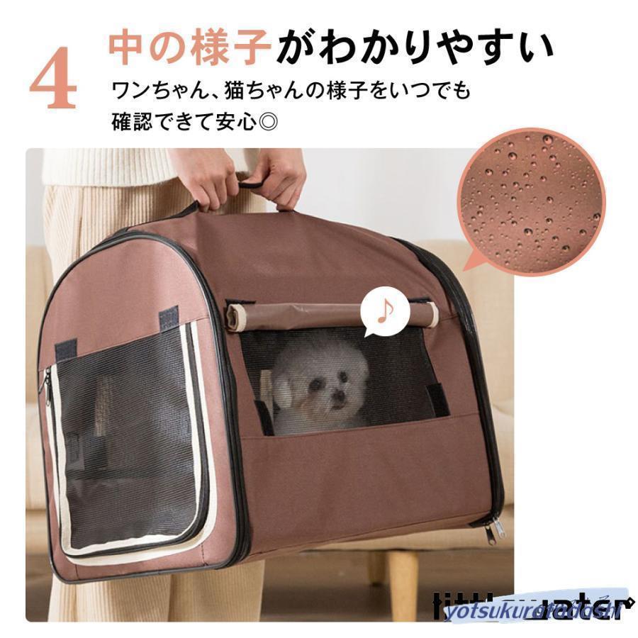 キャリーケース ペット Mサイズ 犬 猫 キャリーバッグ キャリー キャリーケース ペット Mサイズ 犬 猫 キャリーバッグ キャリー