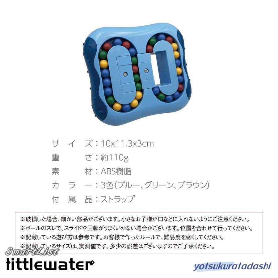 IQ BALL パズルボール 立体パズル 知育 パズル ルービック IQ BALL パズルボール 立体パズル 知育 パズル ルービック