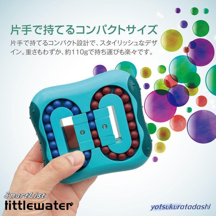 IQ BALL パズルボール 立体パズル 知育 パズル ルービック IQ BALL パズルボール 立体パズル 知育 パズル ルービック