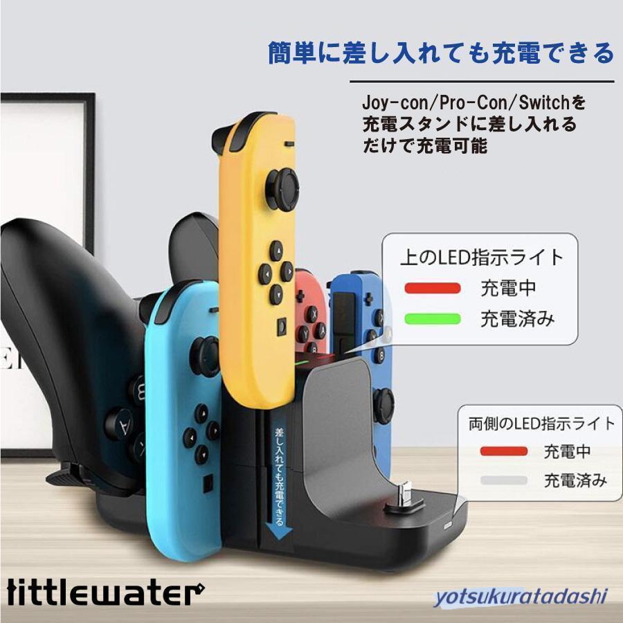 スイッチ 6in1 プロコン proコン 充電器 ジョイコン 任天堂 スイッチ 6in1 プロコン proコン 充電器 ジョイコン 任天堂
