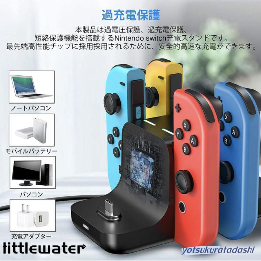 スイッチ 6in1 プロコン proコン 充電器 ジョイコン 任天堂 スイッチ 6in1 プロコン proコン 充電器 ジョイコン 任天堂