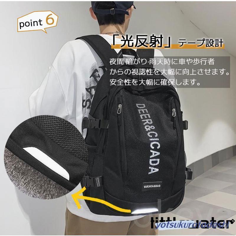 リュック レディース 25L大容量 リュックサック 韓国 高校生 リュック レディース 25L大容量 リュックサック 韓国 高校生