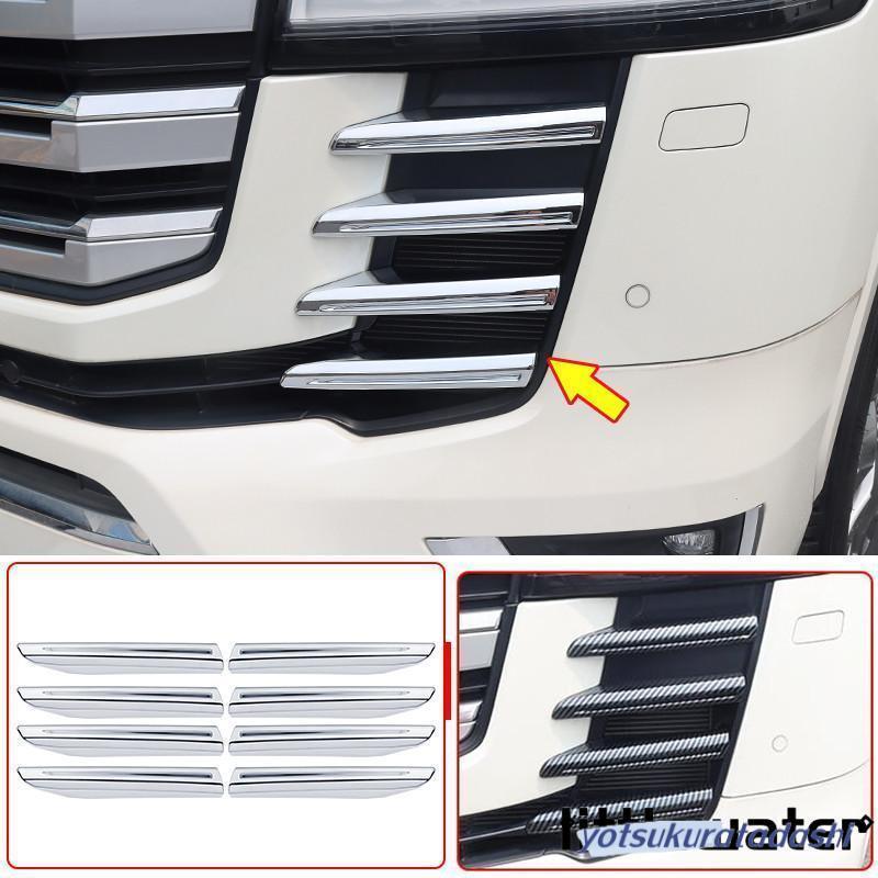新型 ランドクルーザー ランクル300 グリルガーニッシュ LAND CRUISER