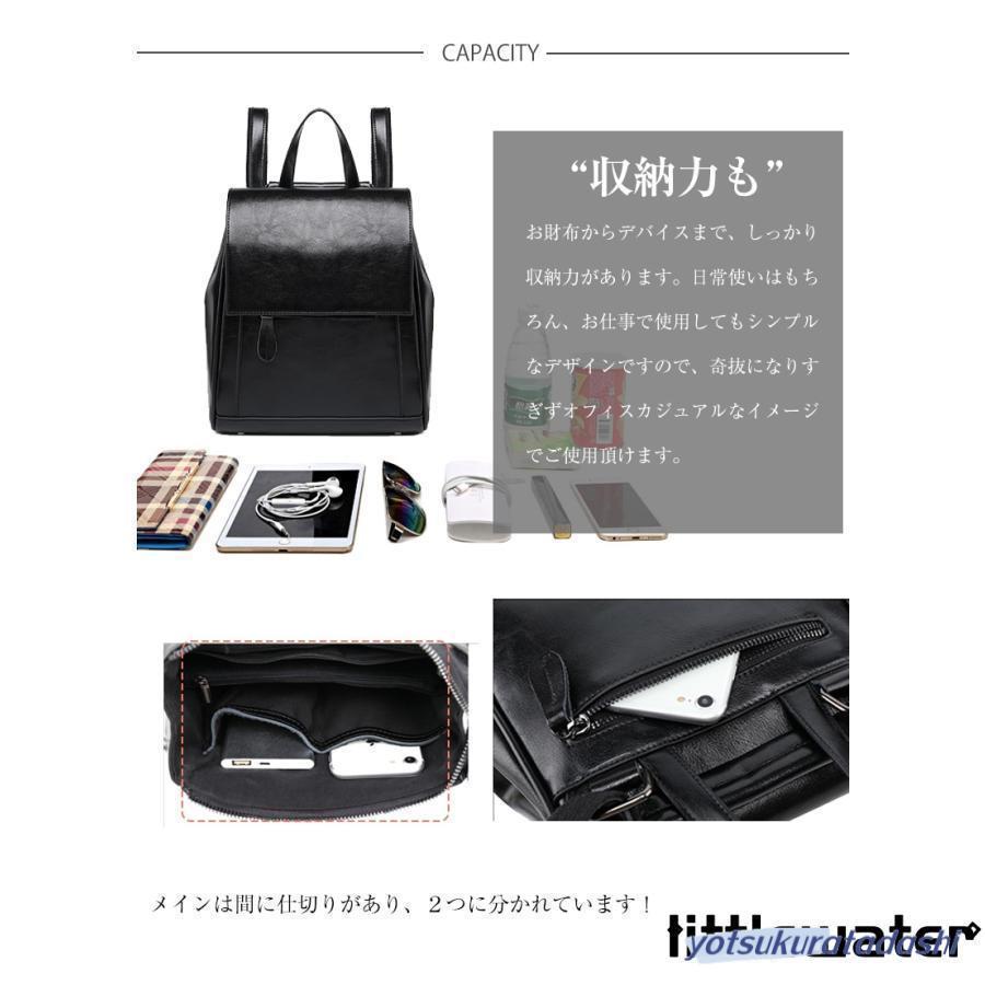 リュック レディース 革 バックパック 可愛い 3way ショルダー リュック レディース 革 バックパック 可愛い 3way ショルダー