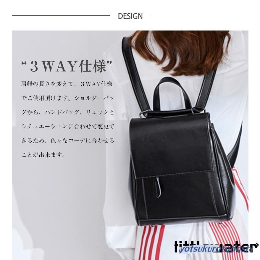 リュック レディース 革 バックパック 可愛い 3way ショルダー リュック レディース 革 バックパック 可愛い 3way ショルダー