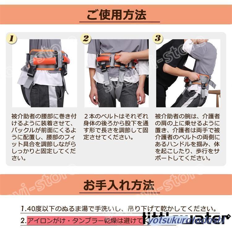 歩行介助ベルト 高齢者 介護 移動 補助 サポート リハビリ 歩行介助ベルト 高齢者 介護 移動 補助 サポート リハビリ