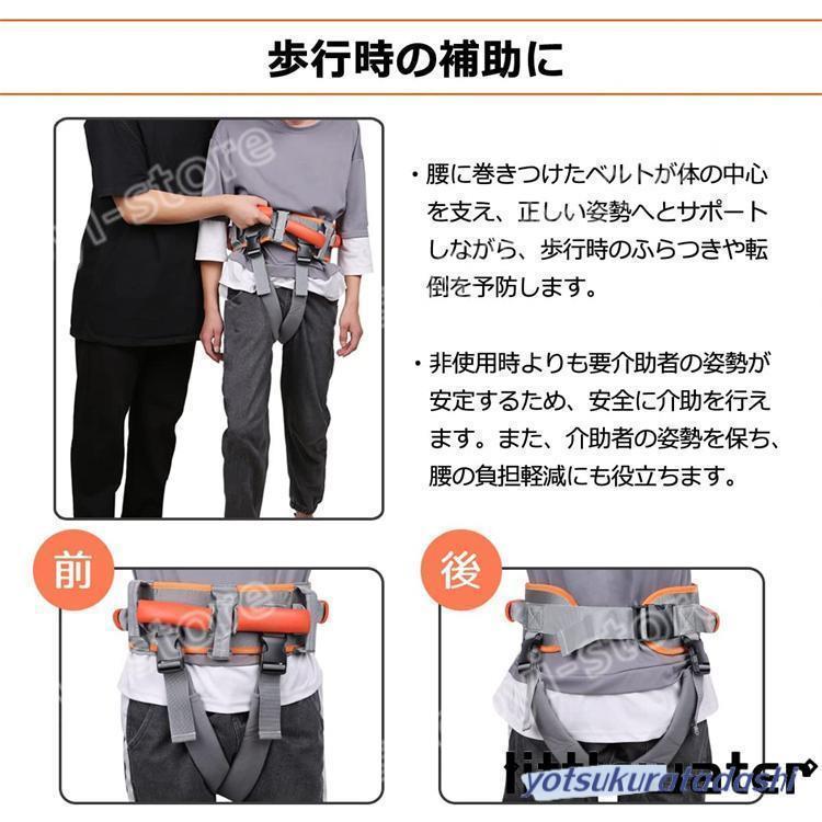 歩行介助ベルト 高齢者 介護 移動 補助 サポート リハビリ 歩行介助ベルト 高齢者 介護 移動 補助 サポート リハビリ