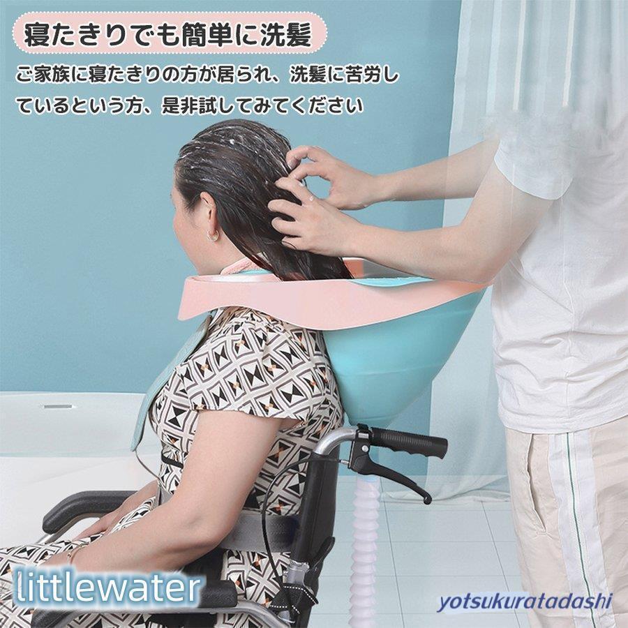 簡易洗髪台 移動式シャンプ台 洗髪槽 折りたたみ 洗髪器 介護 簡易洗髪台 移動式シャンプ台 洗髪槽 折りたたみ 洗髪器 介護