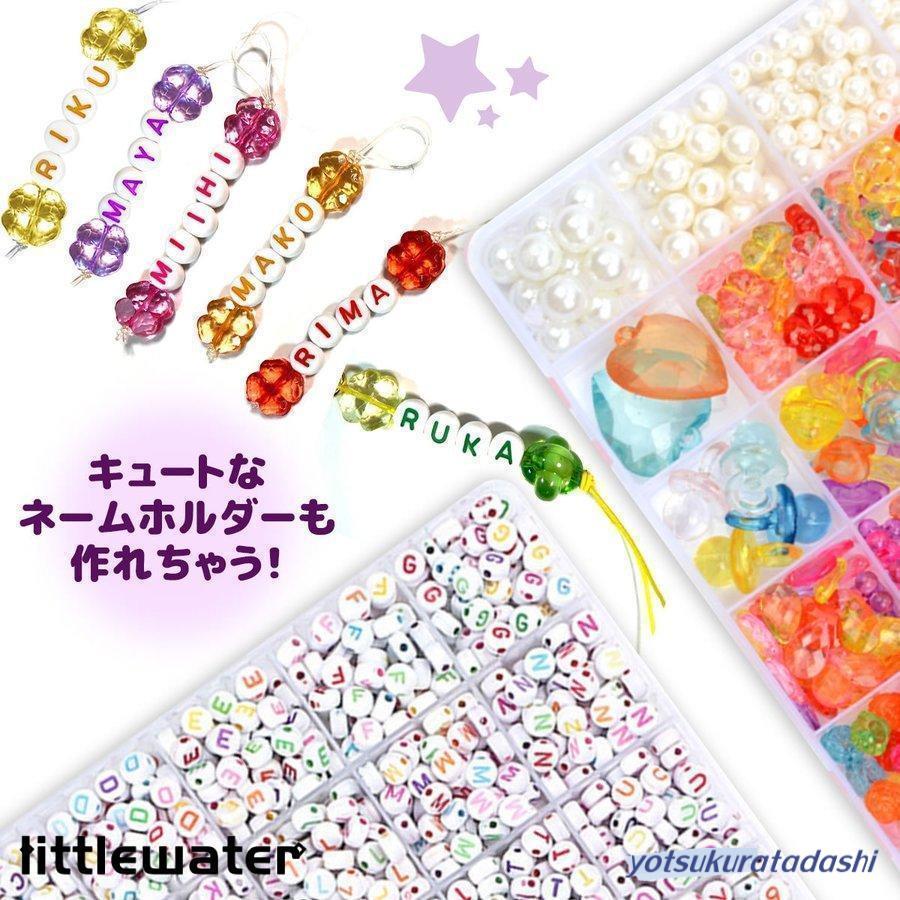 アクセサリーキット メイキングトイ ハンドメイド ビーズセット アクセサリーキット メイキングトイ ハンドメイド ビーズセット