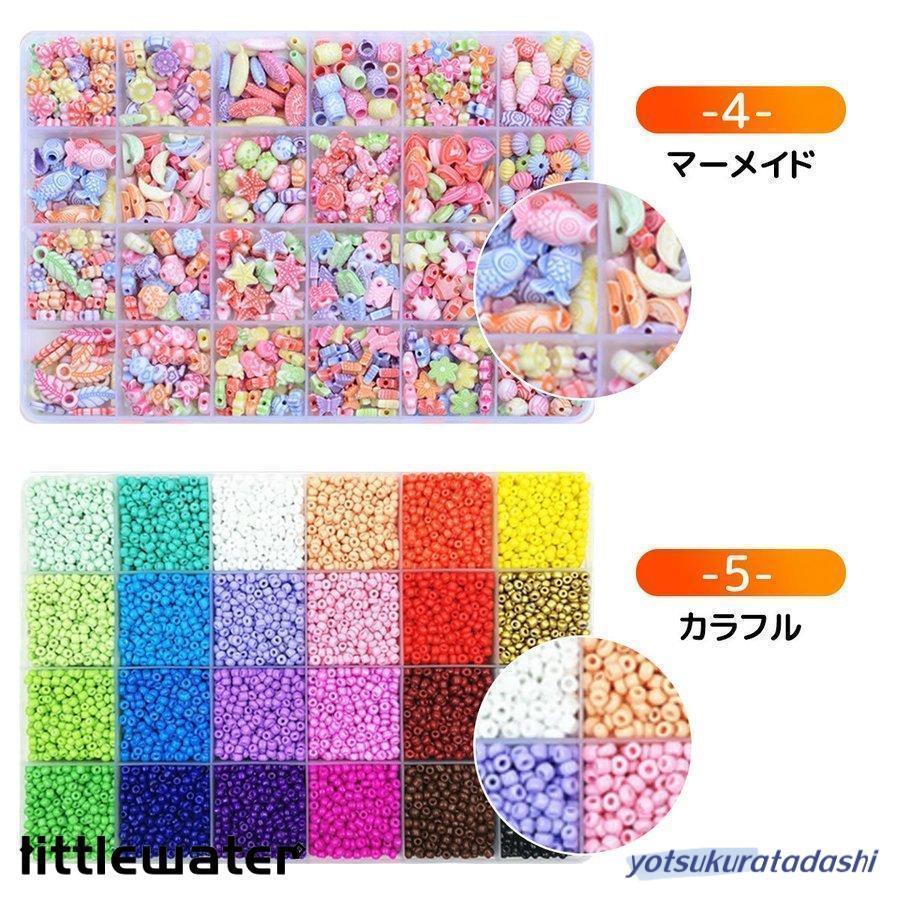 アクセサリーキット メイキングトイ ハンドメイド ビーズセット アクセサリーキット メイキングトイ ハンドメイド ビーズセット