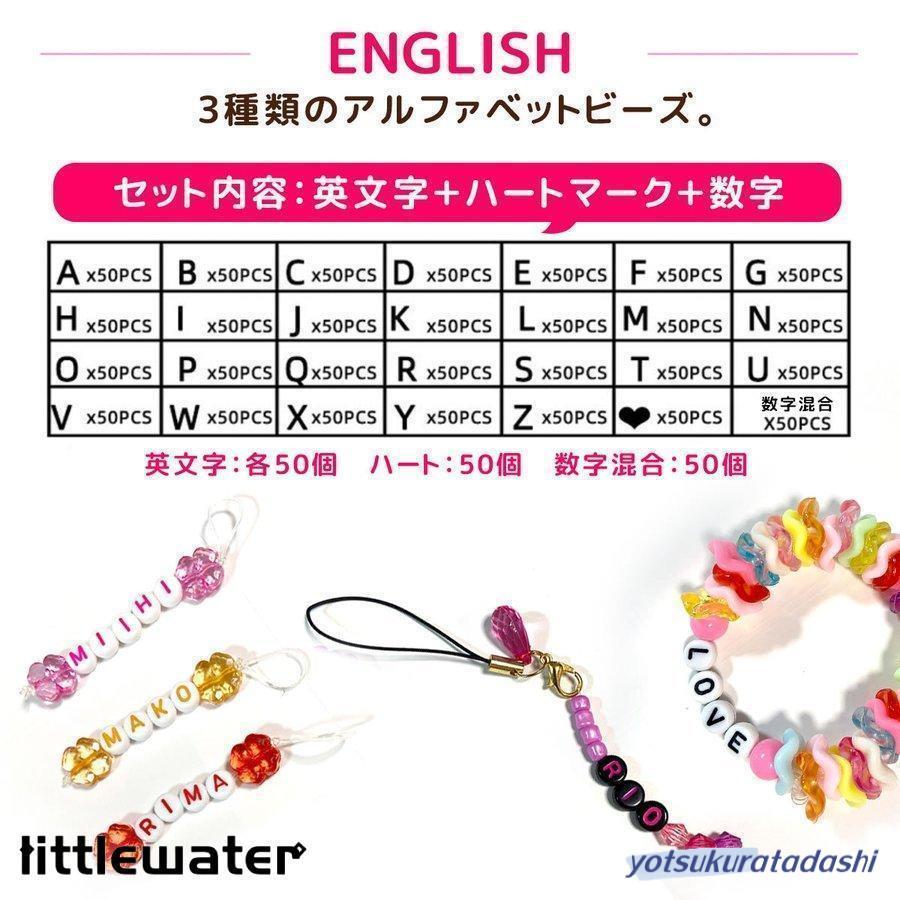 アクセサリーキット メイキングトイ ハンドメイド ビーズセット アクセサリーキット メイキングトイ ハンドメイド ビーズセット