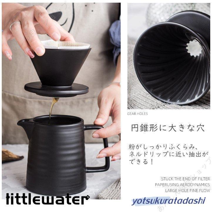 コーヒードリッパー ドリッパー コーヒーサーバードリッパー コーヒードリッパー ドリッパー コーヒーサーバードリッパー