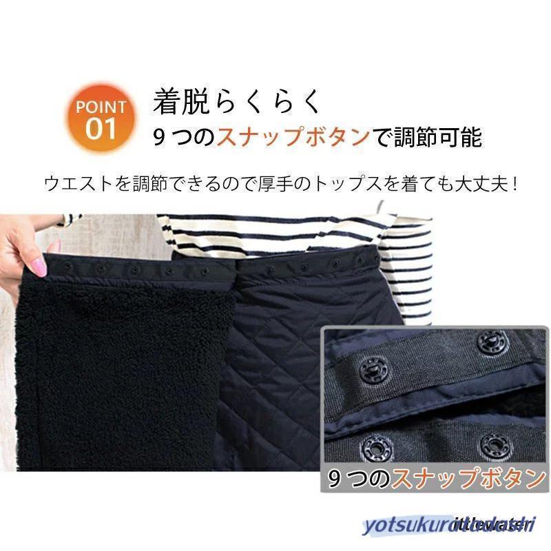 巻きスカート 防寒 ラップスカート ロング ロング丈 裏ボア 巻きスカート 防寒 ラップスカート ロング ロング丈 裏ボア