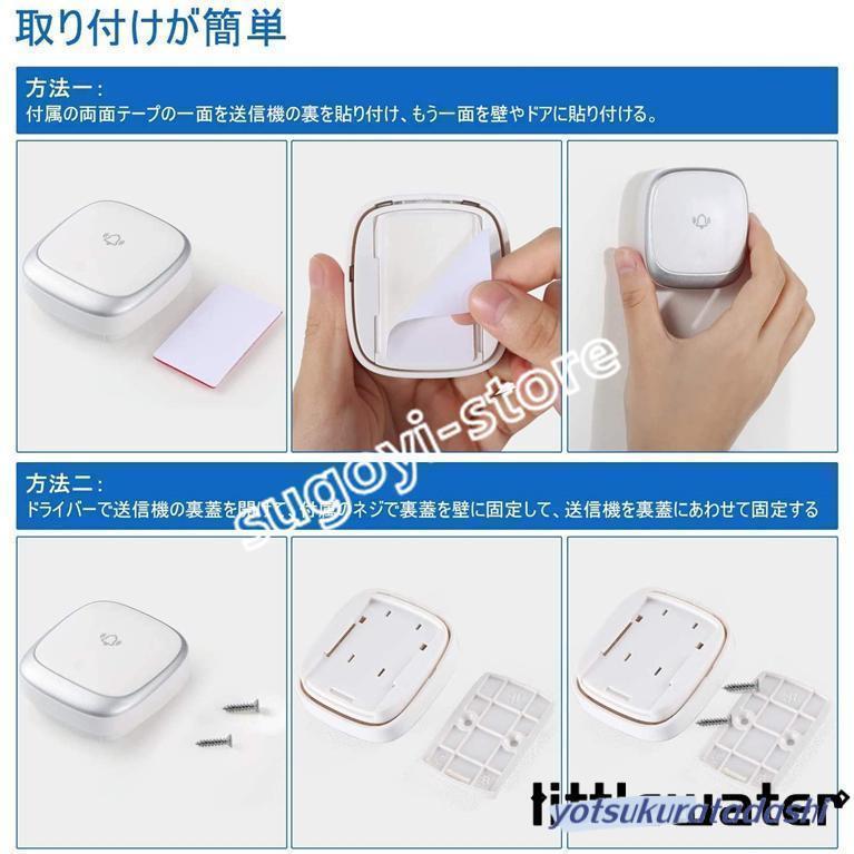 ワイヤレスチャイム 玄関チャイム 電池不要 自動発電 音と光で ワイヤレスチャイム 玄関チャイム 電池不要 自動発電 音と光で