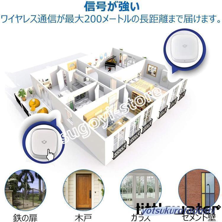 ワイヤレスチャイム 玄関チャイム 電池不要 自動発電 音と光で ワイヤレスチャイム 玄関チャイム 電池不要 自動発電 音と光で