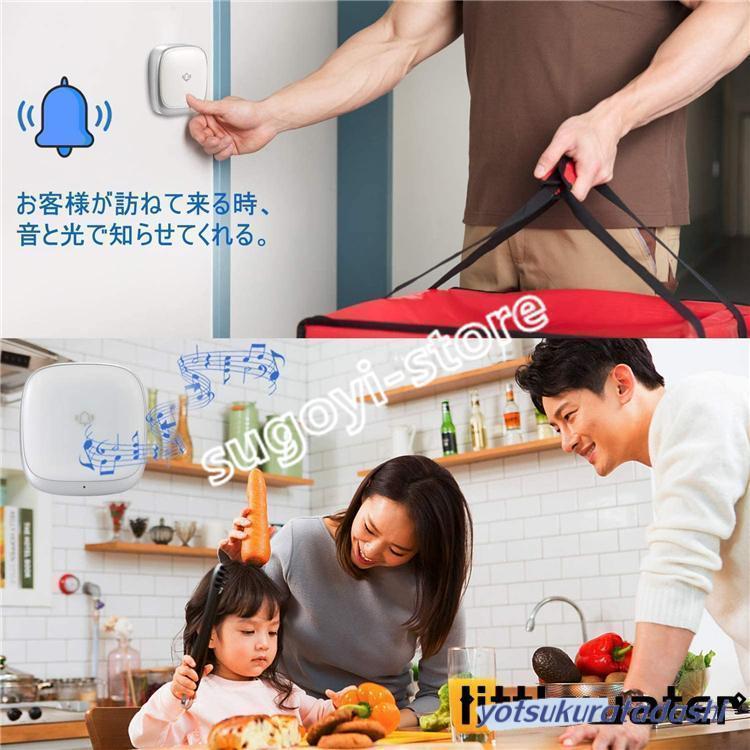 ワイヤレスチャイム 玄関チャイム 電池不要 自動発電 音と光で ワイヤレスチャイム 玄関チャイム 電池不要 自動発電 音と光で