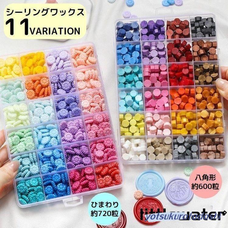 爆買 シーリングワックス 封蝋 シーリングスタンプ用品 セット 600 720