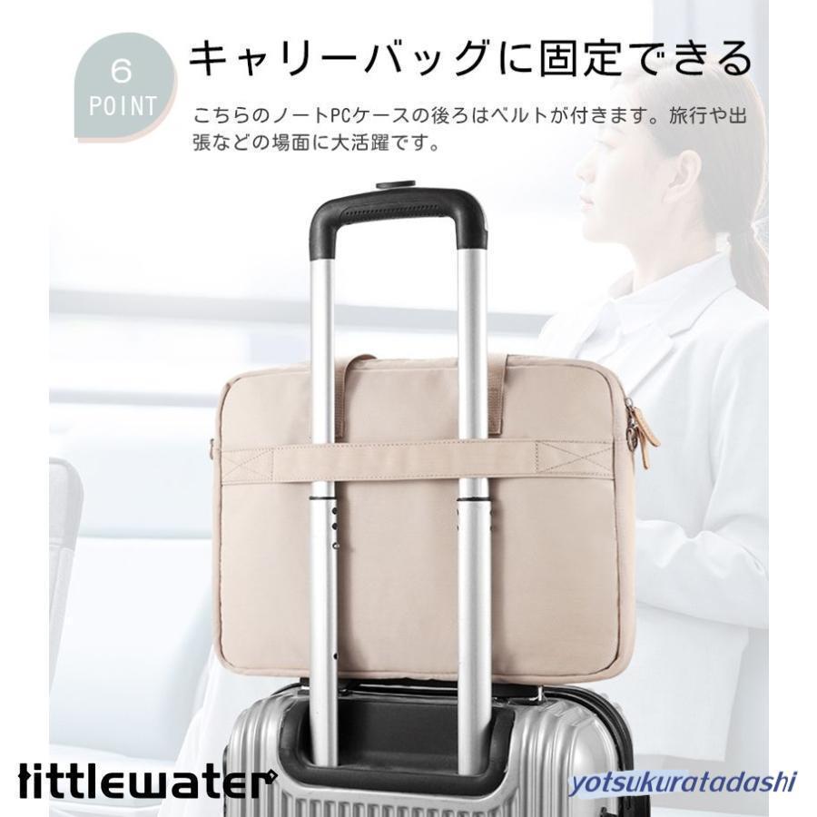 パソコンケース 可愛い 15.6インチ かわいい ノートパソコン パソコンケース 可愛い 15.6インチ かわいい ノートパソコン