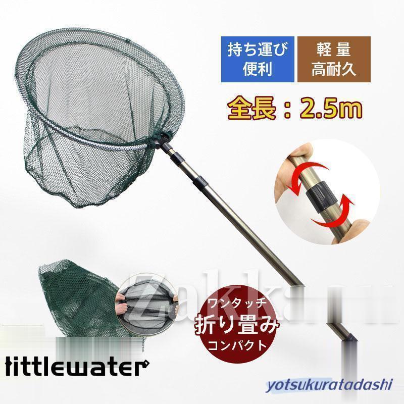 ランディングネット 玉網 タモ網 たも網 ラバー 渓流 大型 青物 釣り具