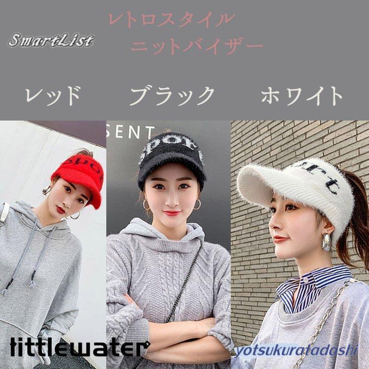 ニットバイザー レトロスタイル ニットキャップ バイザー ニット ニットバイザー レトロスタイル ニットキャップ バイザー ニット