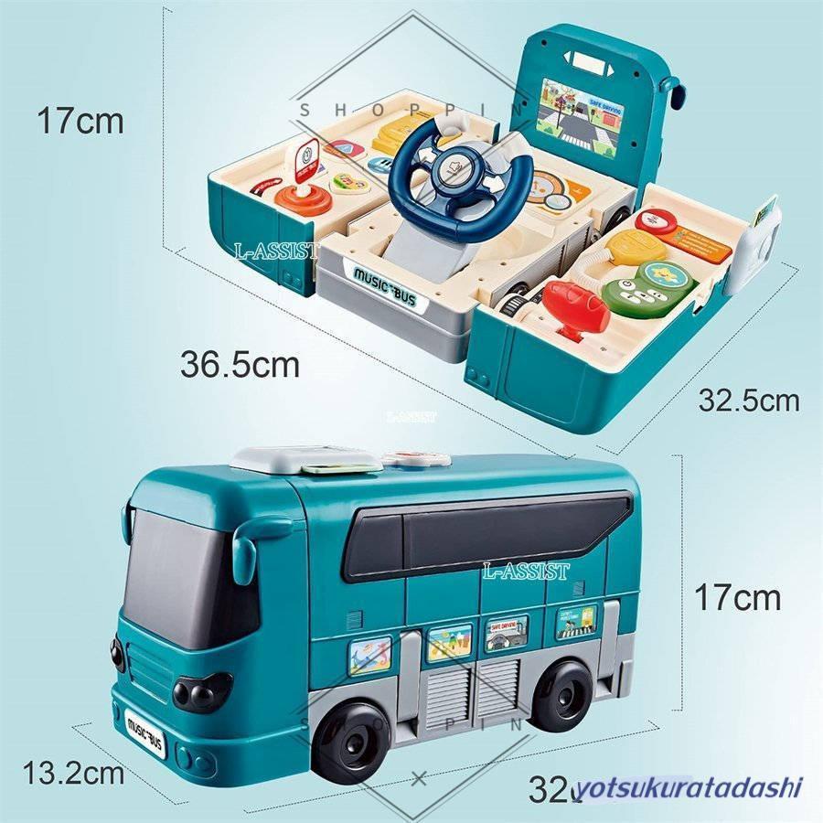 2in1バスおもちゃ 路線バス 変形おもちゃ 車おもちゃ 多機能 2in1バスおもちゃ 路線バス 変形おもちゃ 車おもちゃ 多機能