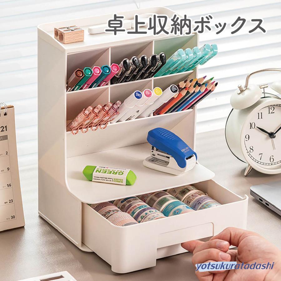 爆買 ペン立て ペンスタンド ペンホルダー ペン入れ デスク収納 斜め