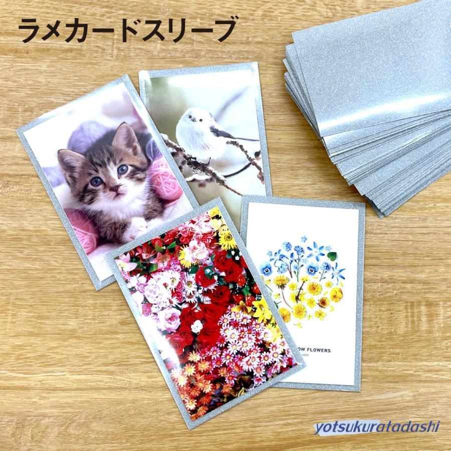 爆買 カードスリーブ 50枚セット ラメ 透明 チェキ フォトアルバム