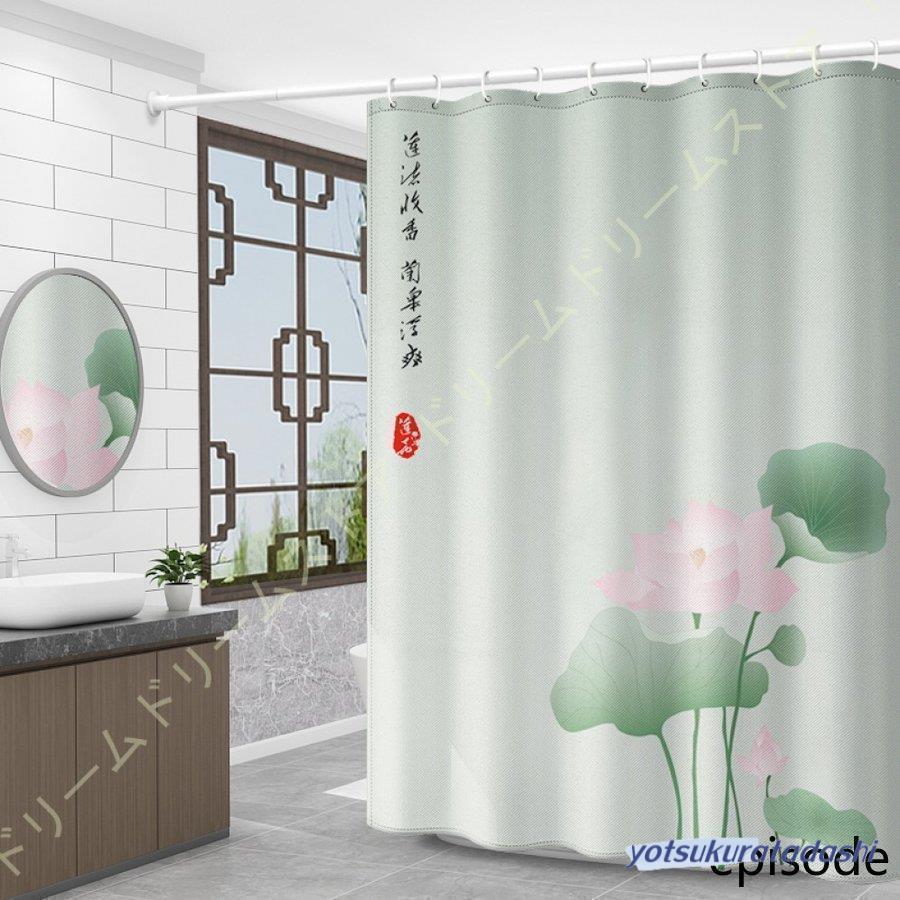 爆買 シャワーカーテン 撥水加工 お風呂 バスカーテン 防水 水彩 絵画