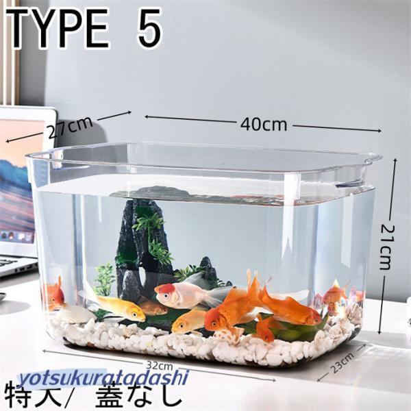 ★新品★メダカ飼育・家庭用プール 株式会社アクスト | FRP飼育水槽（めだかプール）