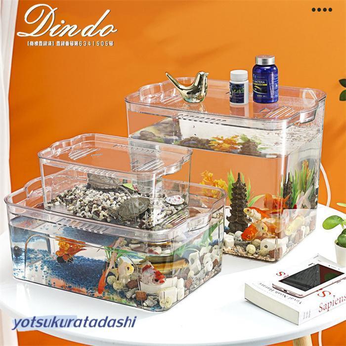 水槽用品 Fnippond Qoo10] 水槽セット 透明 メダカ 金魚 水槽 金