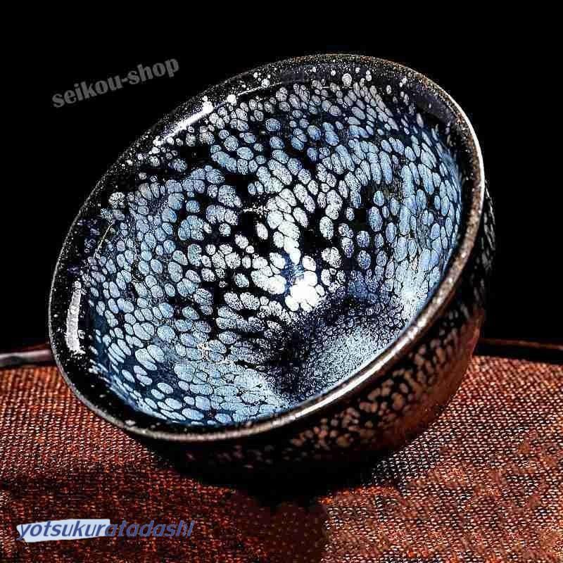 茶碗主人杯 天目茶碗 建盞（けんさん）青麒麟茶杯 コップ 曜変茶碗 単