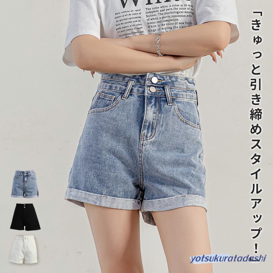 爆買 デニム ショートパンツ レディース ボトムス ダメージ ウォッシュ