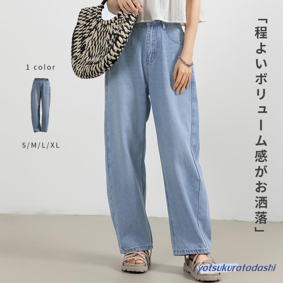 爆買 デニム パンツ ボトムス レディース ストレート ロングパンツ