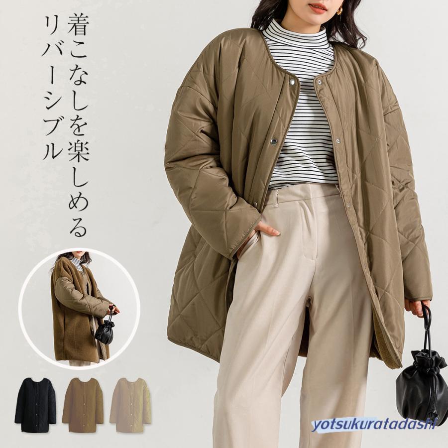 キルティング ジャケット 2way リバーシブル 長袖 ボア もこもこ 異
